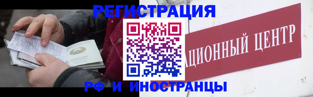 пропишу в квартире в Павловске